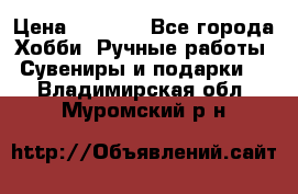 Predator “Square Enix“ › Цена ­ 8 000 - Все города Хобби. Ручные работы » Сувениры и подарки   . Владимирская обл.,Муромский р-н